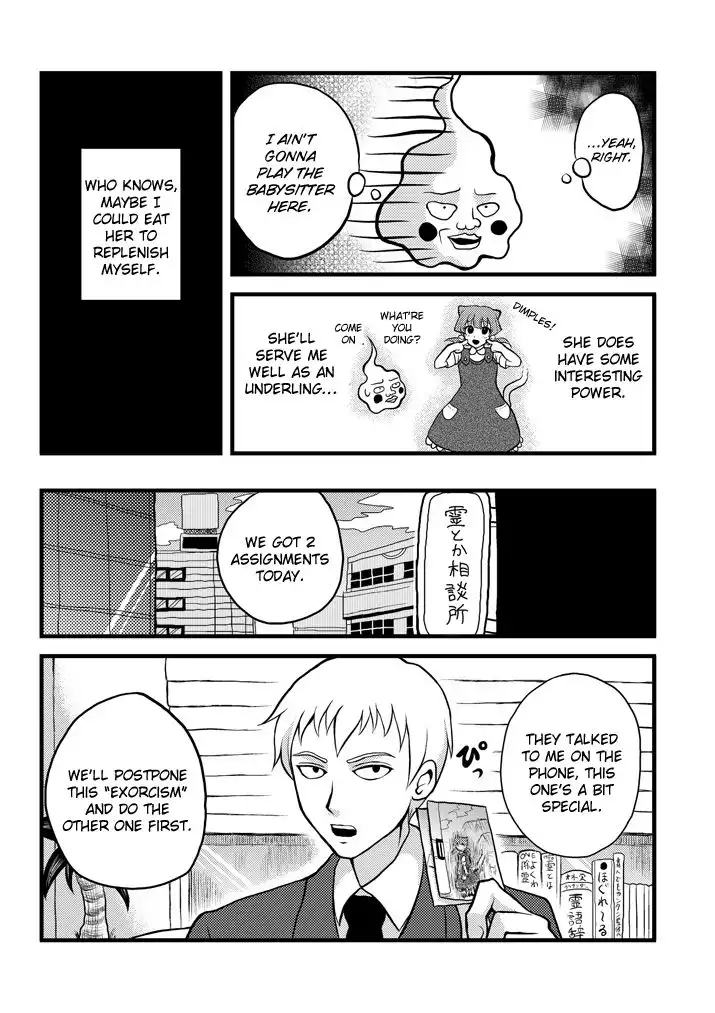 Mob Psycho 100 Chapter 75.3 5